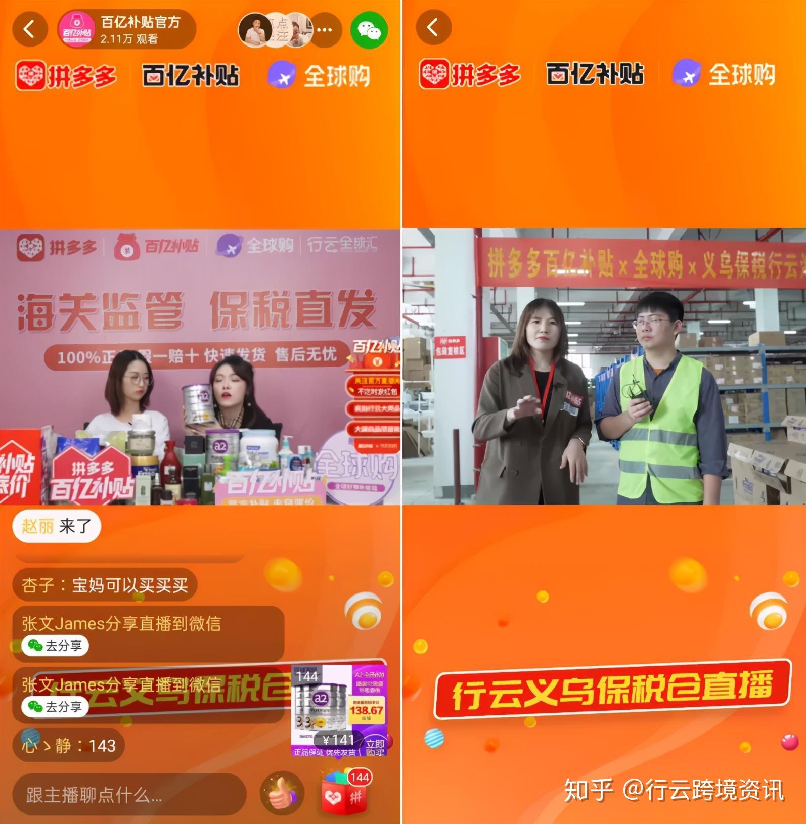 普通人怎么开直播卖货_如果开直播卖东西怎么样_开直播卖货挣钱吗