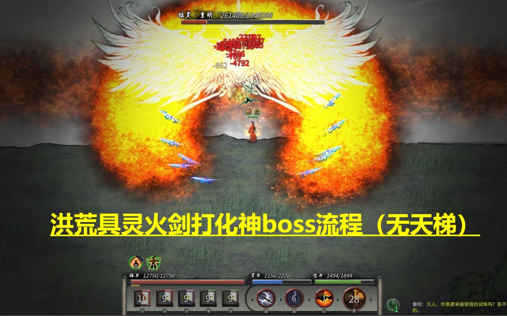 鬼谷八荒的手游下载_鬼谷八荒0.8.3012下载_鬼谷八荒游戏下载手机
