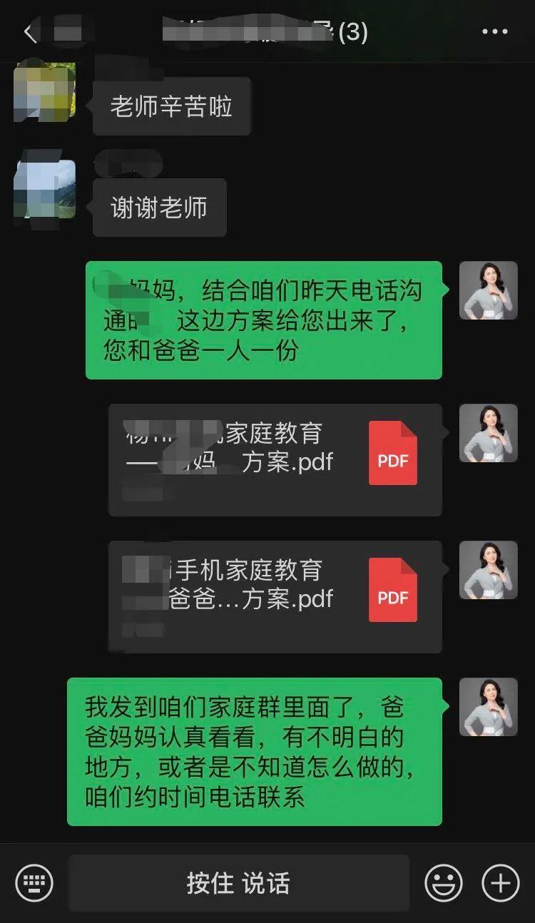 家长玩手机游戏孩子怎么办_家长玩孩子的手机游戏_家长玩手机游戏孩子该怎么办
