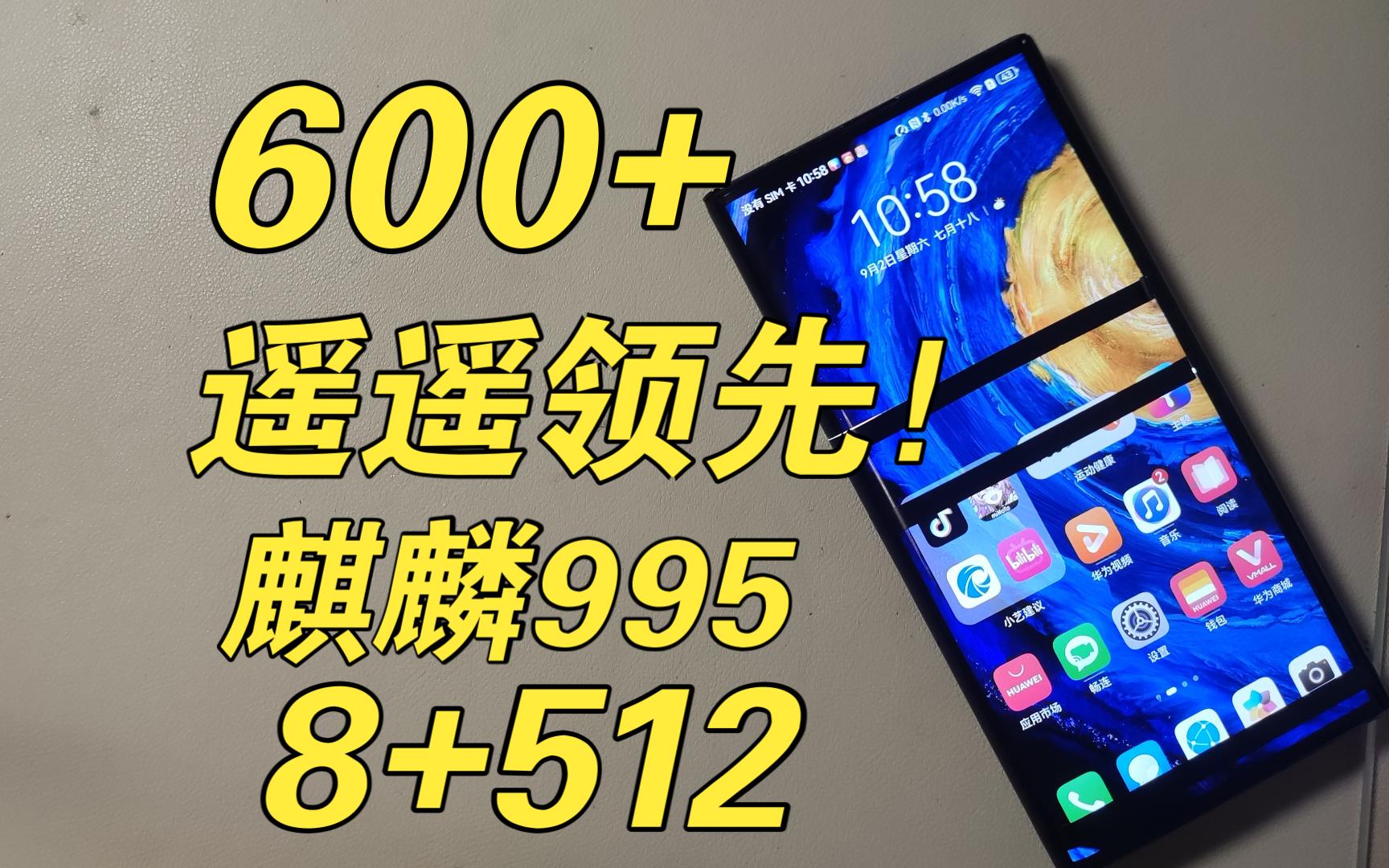 有什么最受欢迎的游戏手机-哪款手机最适合打游戏？iPhone