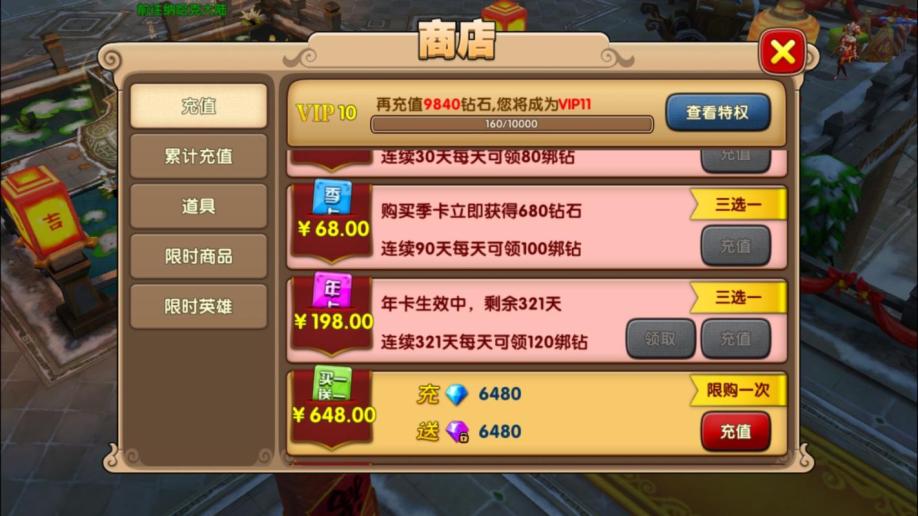 游戏更新手机就烫是怎么了_怎样更新游戏手机游戏_游戏更新手机耗电快吗
