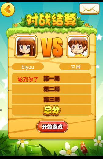 哪些手机内置小游戏好玩-手机小游戏大揭秘：2048挑战逻辑，