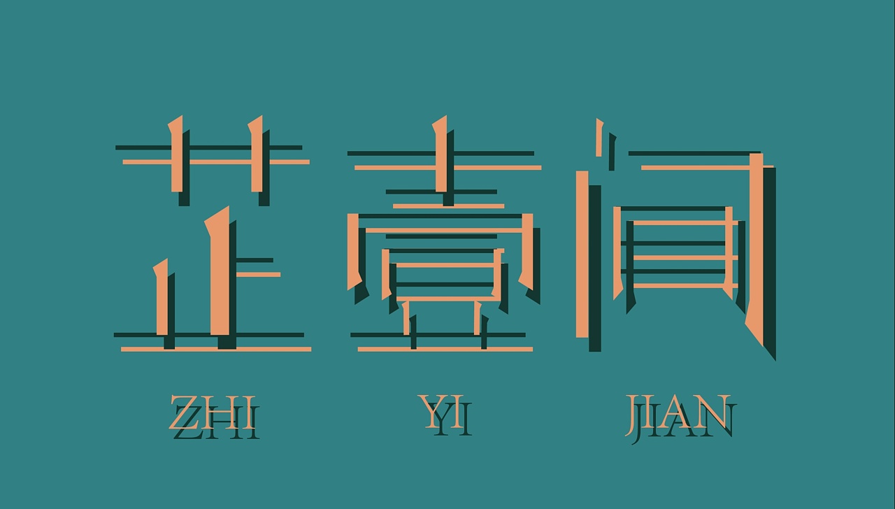 怎样改手机游戏字体样式_样式字体改手机游戏怎么改_改变游戏字体