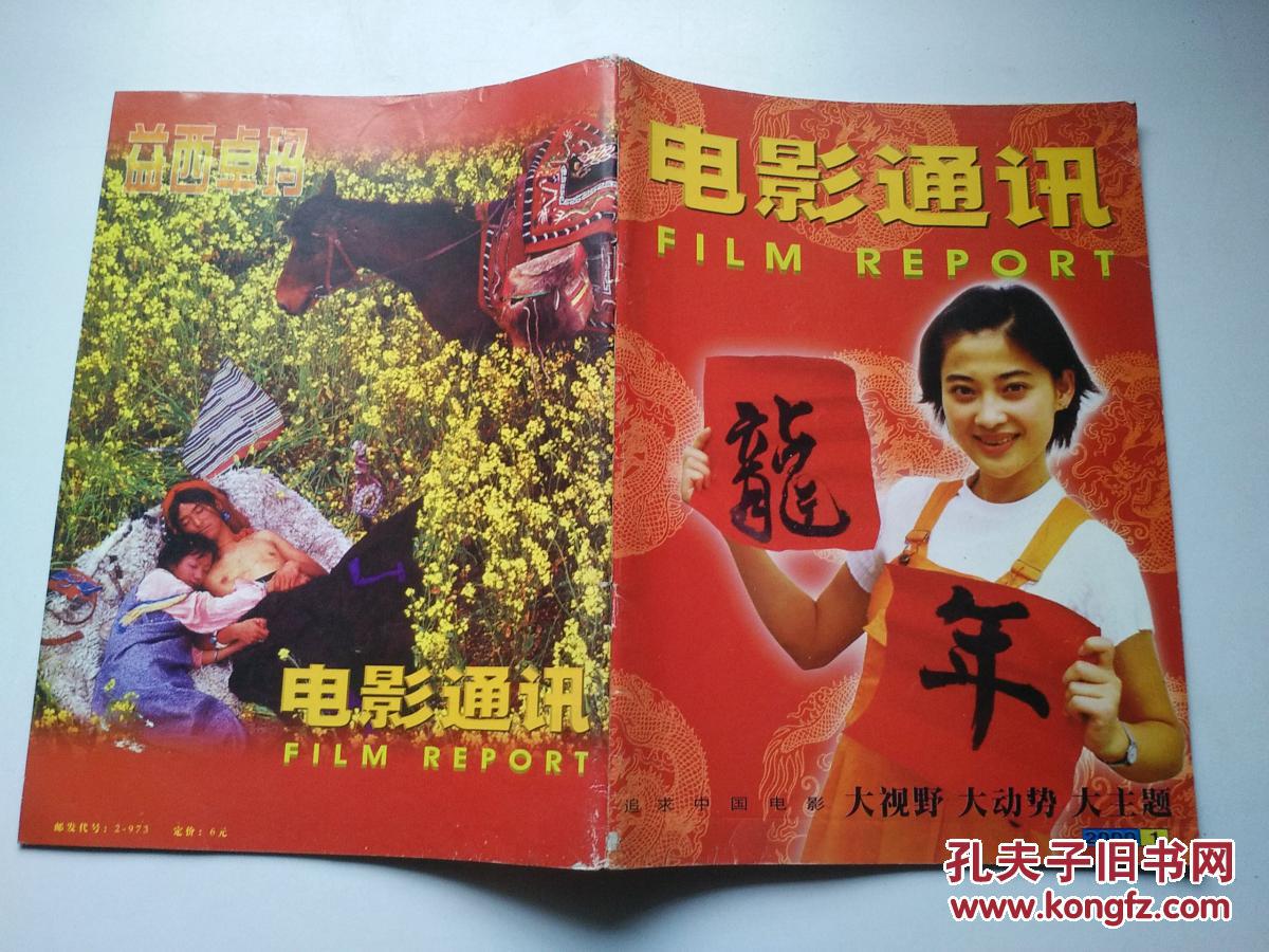 旧手机开箱视频_旧手机能玩的单机游戏_旧手机开箱游戏本