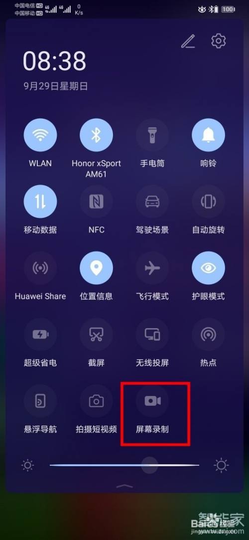 华为投屏声音_华为手机投屏玩游戏_华为手机游戏投屏同步声音
