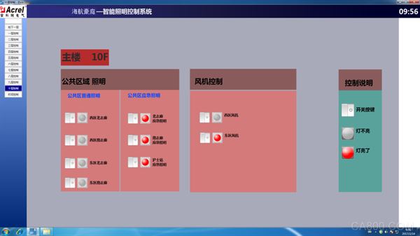 监控时间和实际时间不符的原因_监控时间和实际时间_监控时间和实际时间不一样