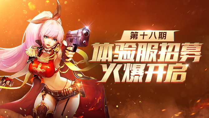 好玩送客手机服务游戏怎么玩_好玩的手机游戏送客服务_好玩送客手机服务游戏有哪些