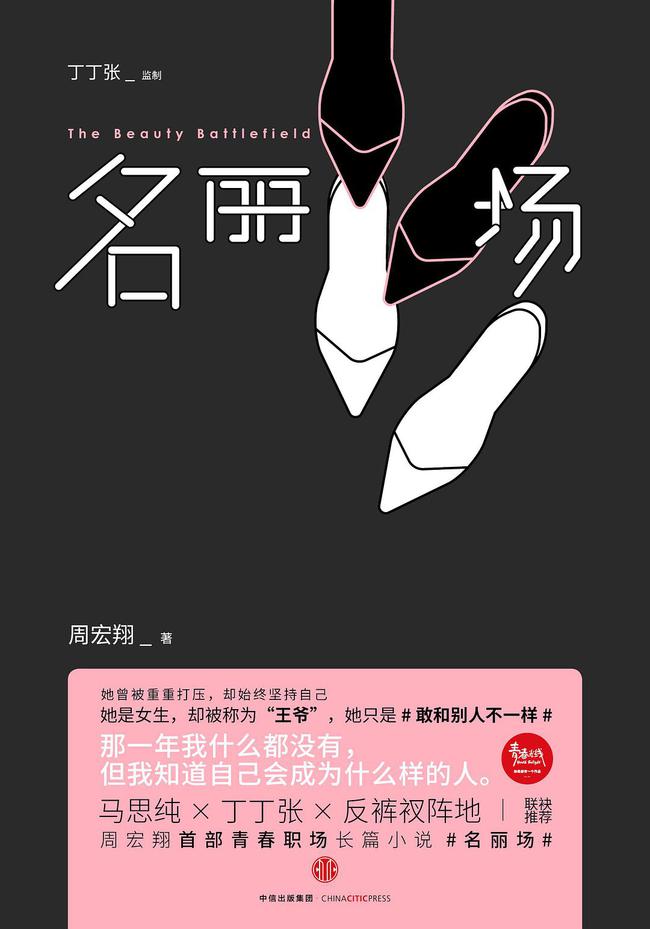 生存类手游小说_介绍手机上的生存游戏小说_生存类游戏小说