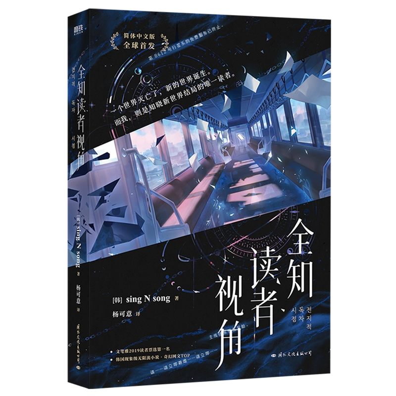 介绍手机上的生存游戏小说_生存类游戏小说_生存类手游小说