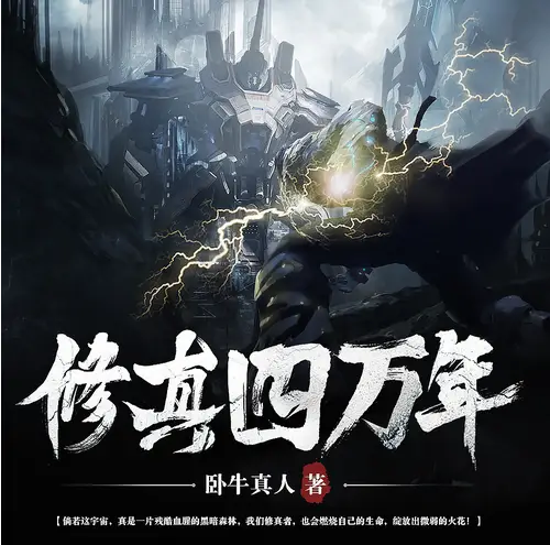 生存类游戏小说_生存类手游小说_介绍手机上的生存游戏小说