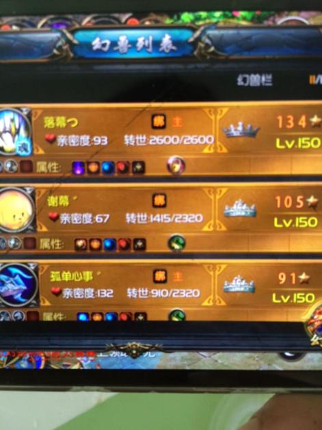 直播魔域推荐手机游戏版_魔域直播游戏推荐手机_魔域手游直播平台
