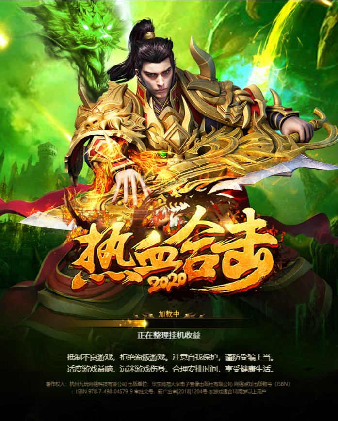 经典传奇手机游戏在线观看_传奇游戏视频在线观看_我想看传奇游戏