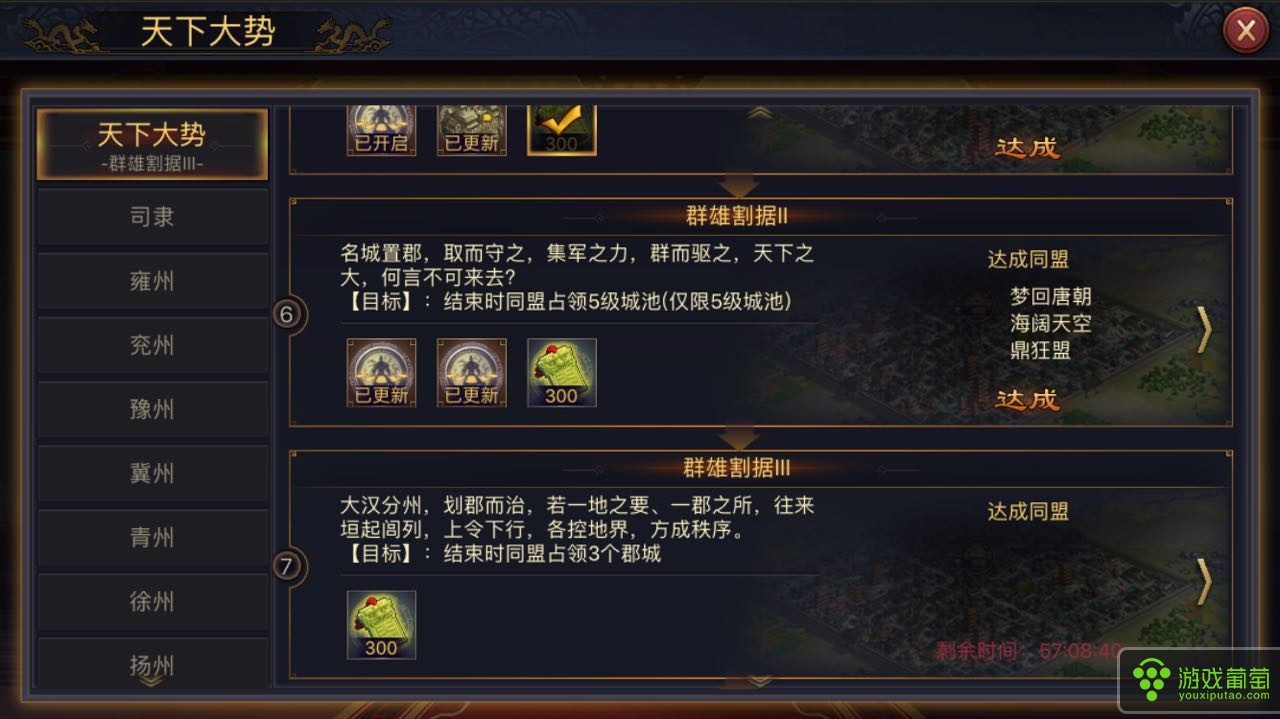 中文单机免费钓鱼游戏_华荣道游戏规则_免费单机游戏手机华荣道