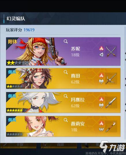 揭秘灵幻手机游戏：穿越奇幻世界，体验无尽冒险
