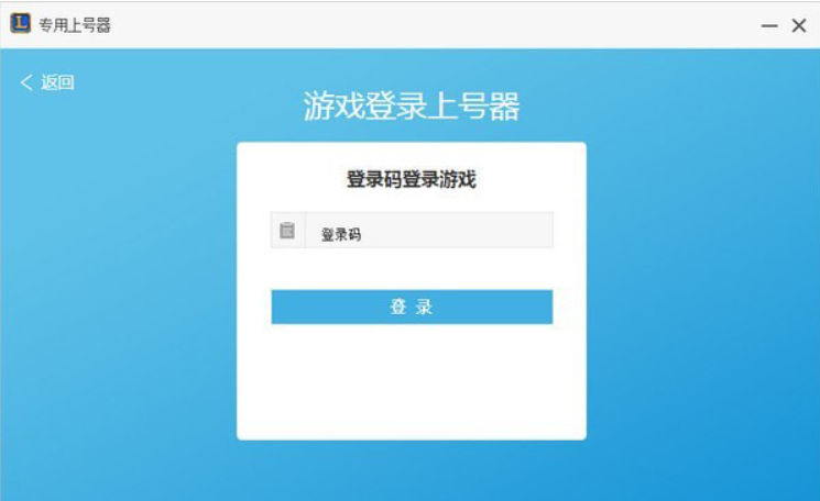 换手机后如何登录游戏-换手机必看！游戏数据零丢失，新手机登录
