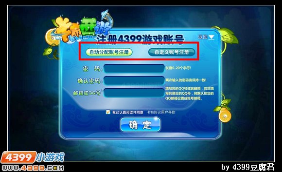 换手机后如何登录游戏_登录换手机游戏后怎么登录_登录换手机游戏后怎么找回