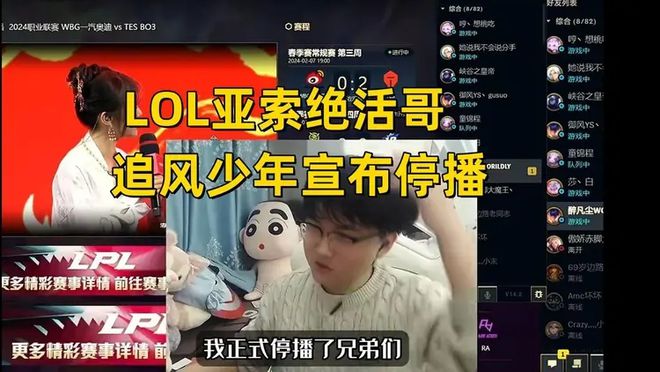 盖亚卢本伟原视频_盖亚卢本伟梗_卢本伟盖亚