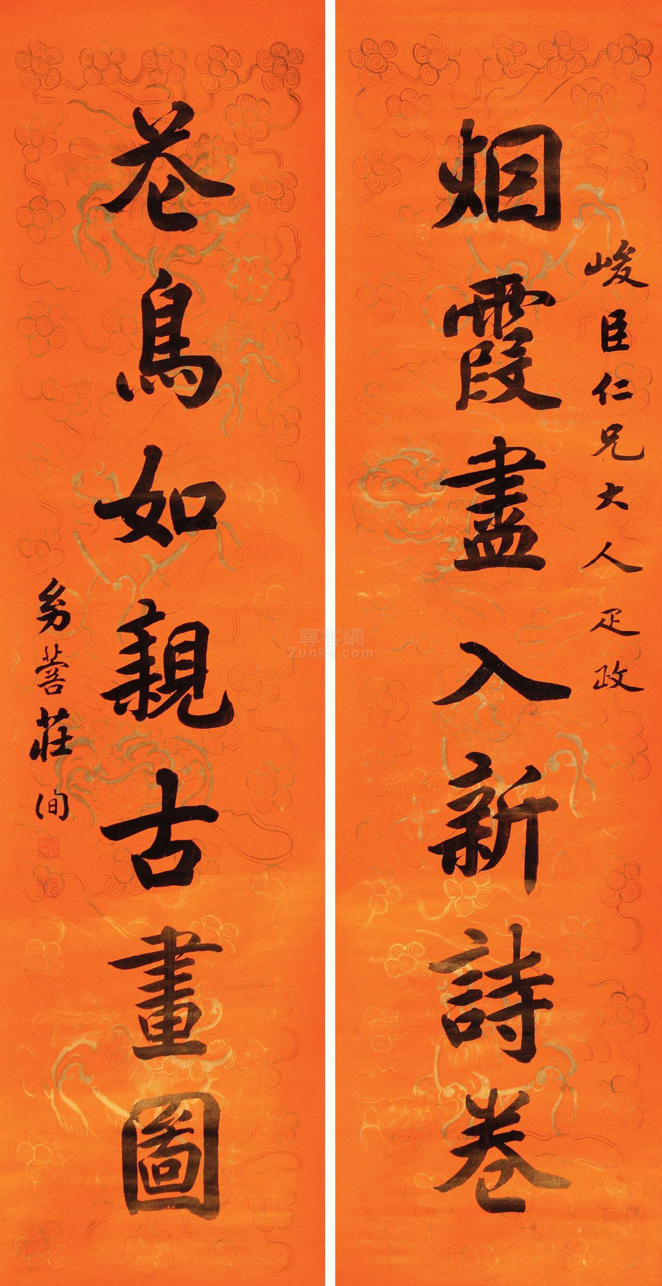 入江正一_入江正一的命中注定_入江正一出场