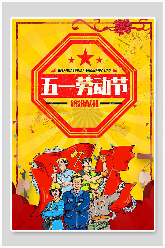 劳动节今年是几号_今年是第几个劳动节_劳动节今年是放七天假吗