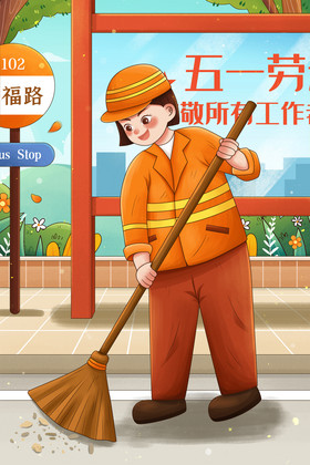 今年是第几个劳动节_劳动节今年是放七天假吗_劳动节今年是几号