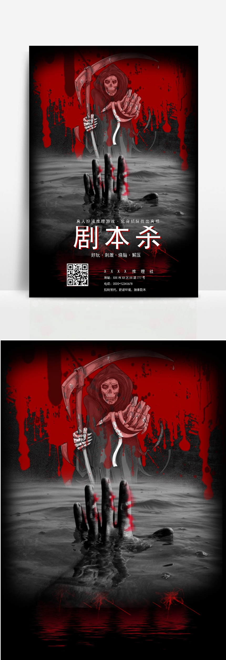狼人杀游戏大全手机版下载-狼人杀手机版：找对下载方式，玩转特
