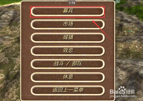 士兵制造手机能够游戏玩吗_能够制造士兵的手机游戏_可以造兵的游戏