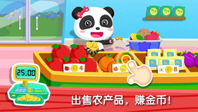 卖东西的几款手机游戏下载_买东西卖出去的游戏_买卖东西的游戏是啥