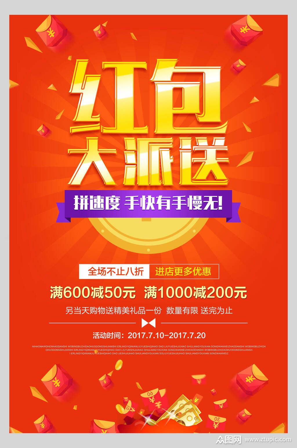 年会手机互动游戏_年会用的手机小游戏_年会手机活动小游戏