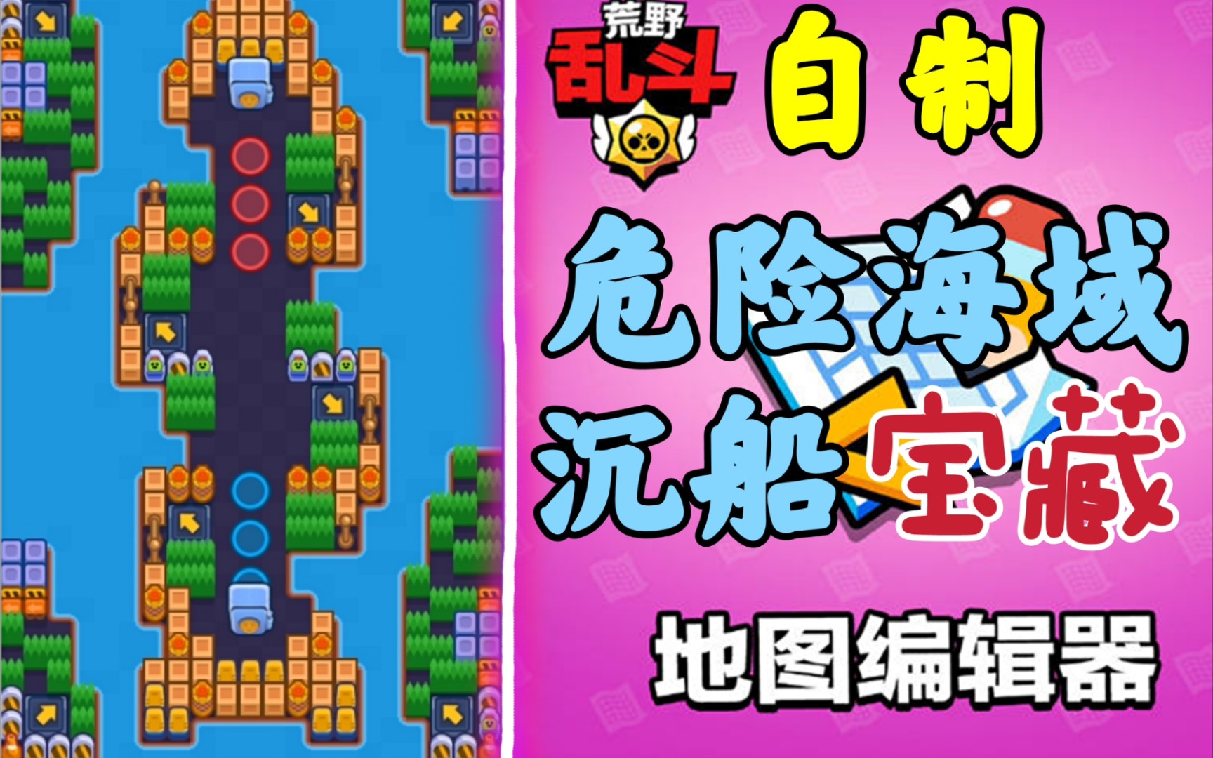 沉船手机游戏怎么玩_关于沉船手机游戏_沉船小游戏