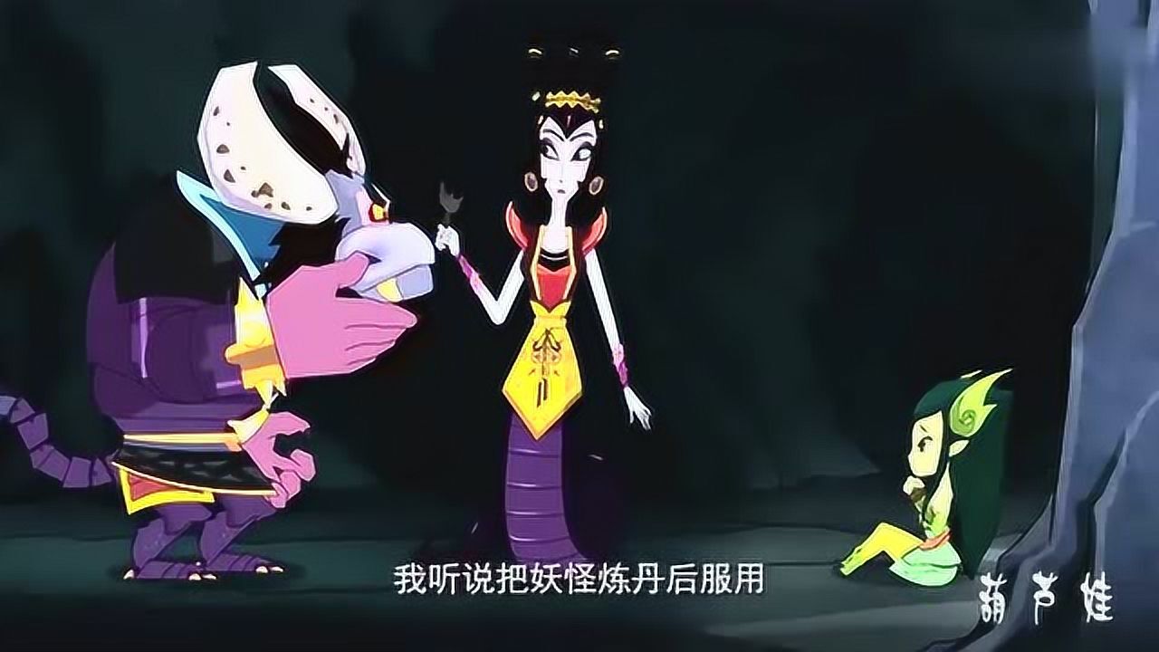 葫芦娃手机游戏下_葫芦娃手机游戏下_葫芦娃手机游戏下