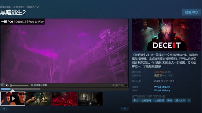 恐怖手机游戏dr-揭秘DR：黑暗解谜、恐怖真相、心灵探索