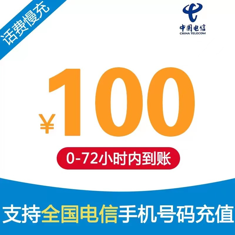 手机话费充值游戏平台_游戏奶奶怎么过关_奶奶手机充值游戏