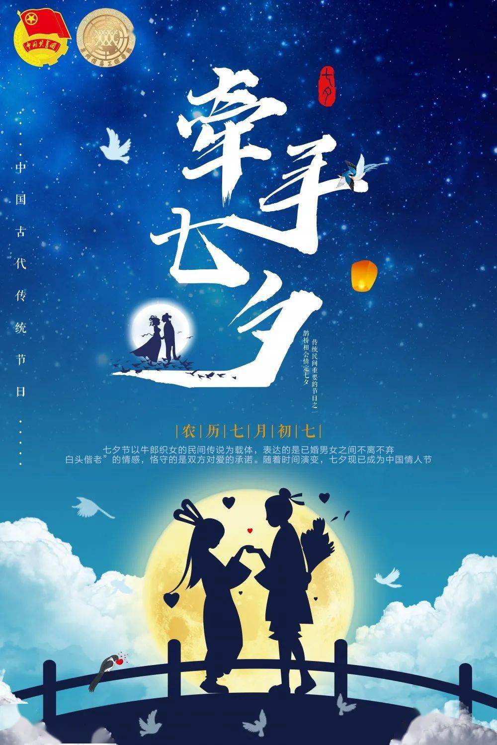 情人节是什么时候_情人节到底是那一天_情人节时候是什么节日