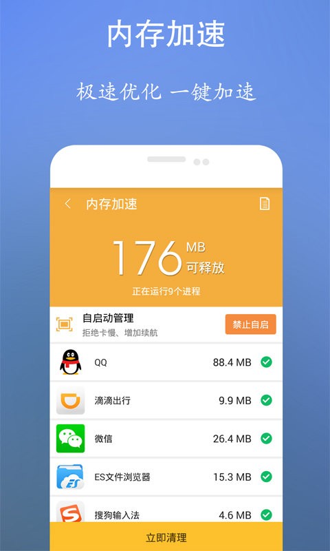 自带加速的游戏软件_怎样给手机自带游戏加速_自带加速的手游平台