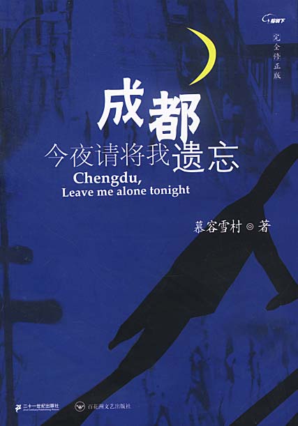 方糖社_方糖社_方糖社
