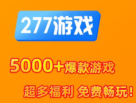 下载盒盒_快玩游戏盒官网手机_盒盒乐下载最新版