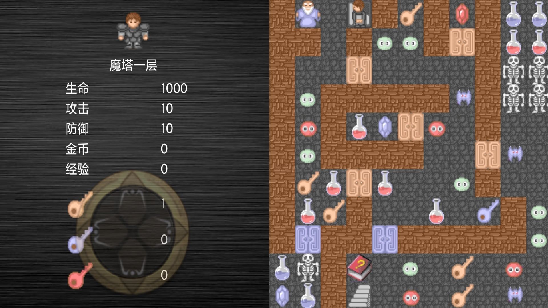 魔塔同类手机游戏_魔塔一样的游戏_同类魔塔手机游戏有哪些