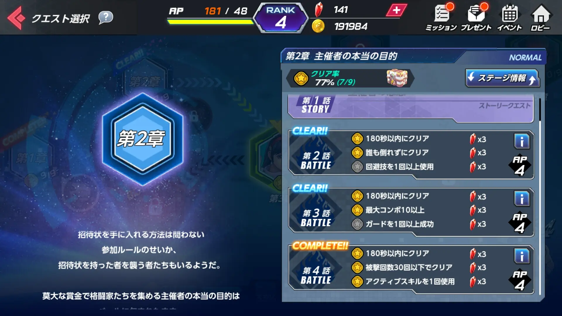 游戏中卡bug_卡bug手机游戏_手机游戏卡住了怎么解决方法