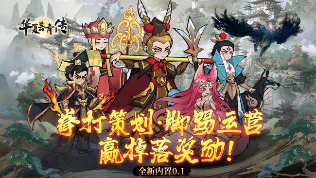 人物买手机游戏怎么玩_买人物手机游戏_人物买手机游戏有哪些
