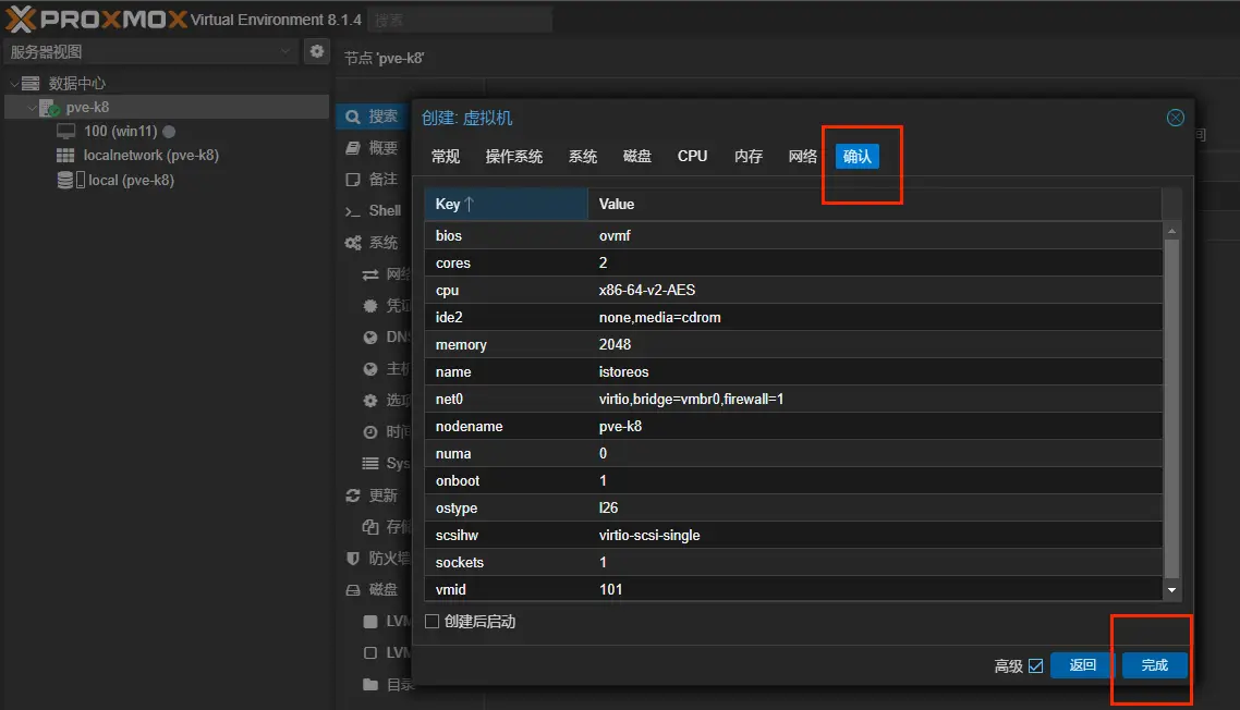 java时分秒_分秒时间计算器_分秒时的符号