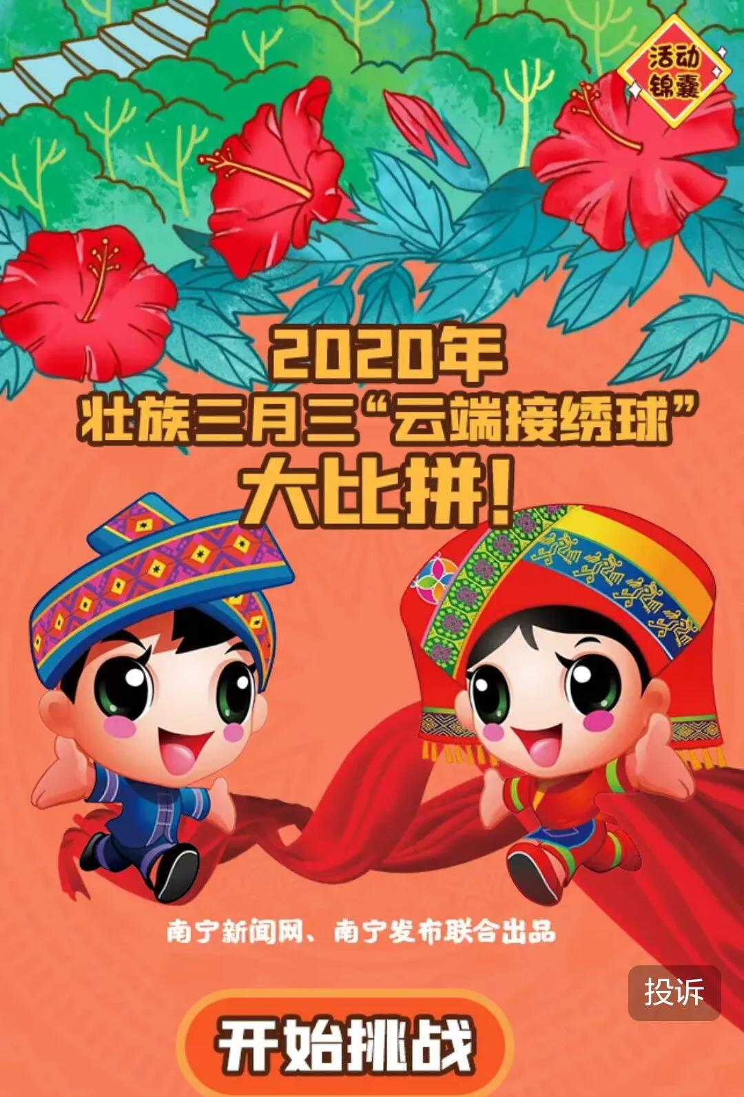 金山云游戏app_金山手机云端游戏_金山打字中手机版游戏