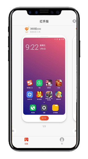 金山打字中手机版游戏_金山云游戏app_金山手机云端游戏