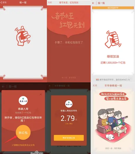前端重定向_前端302重定向怎么实现_前端实现定位