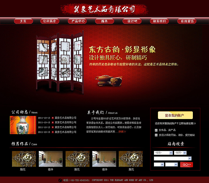 前端302重定向怎么实现_前端重定向_前端实现定位