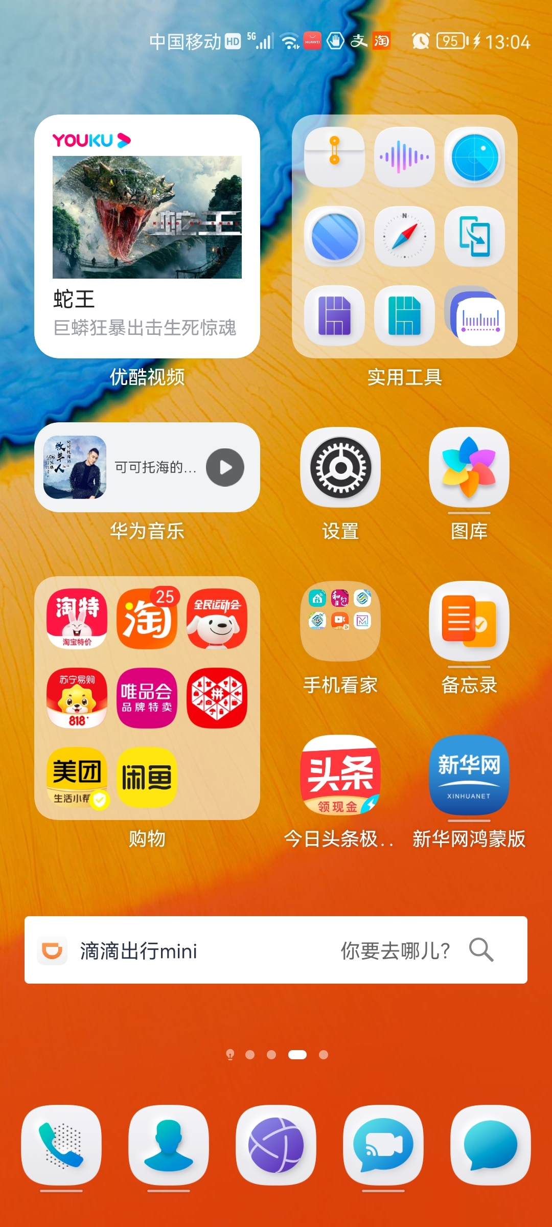 华为手机最强游戏配置推荐_华为高性能游戏手机_华为游戏配置最高的手机