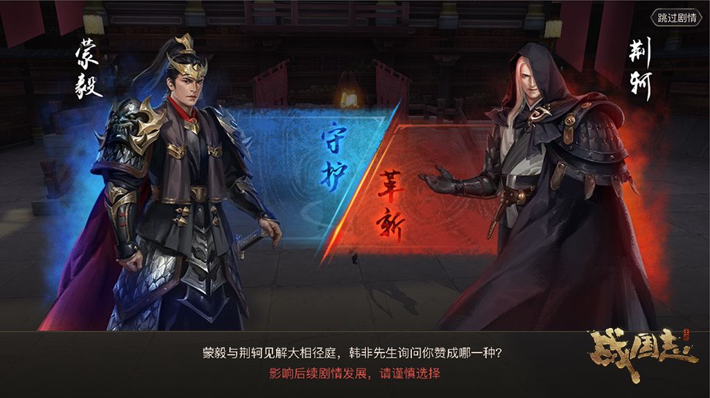 战国时代游戏_战国时代2游戏下载手机版_战国时代游戏攻略