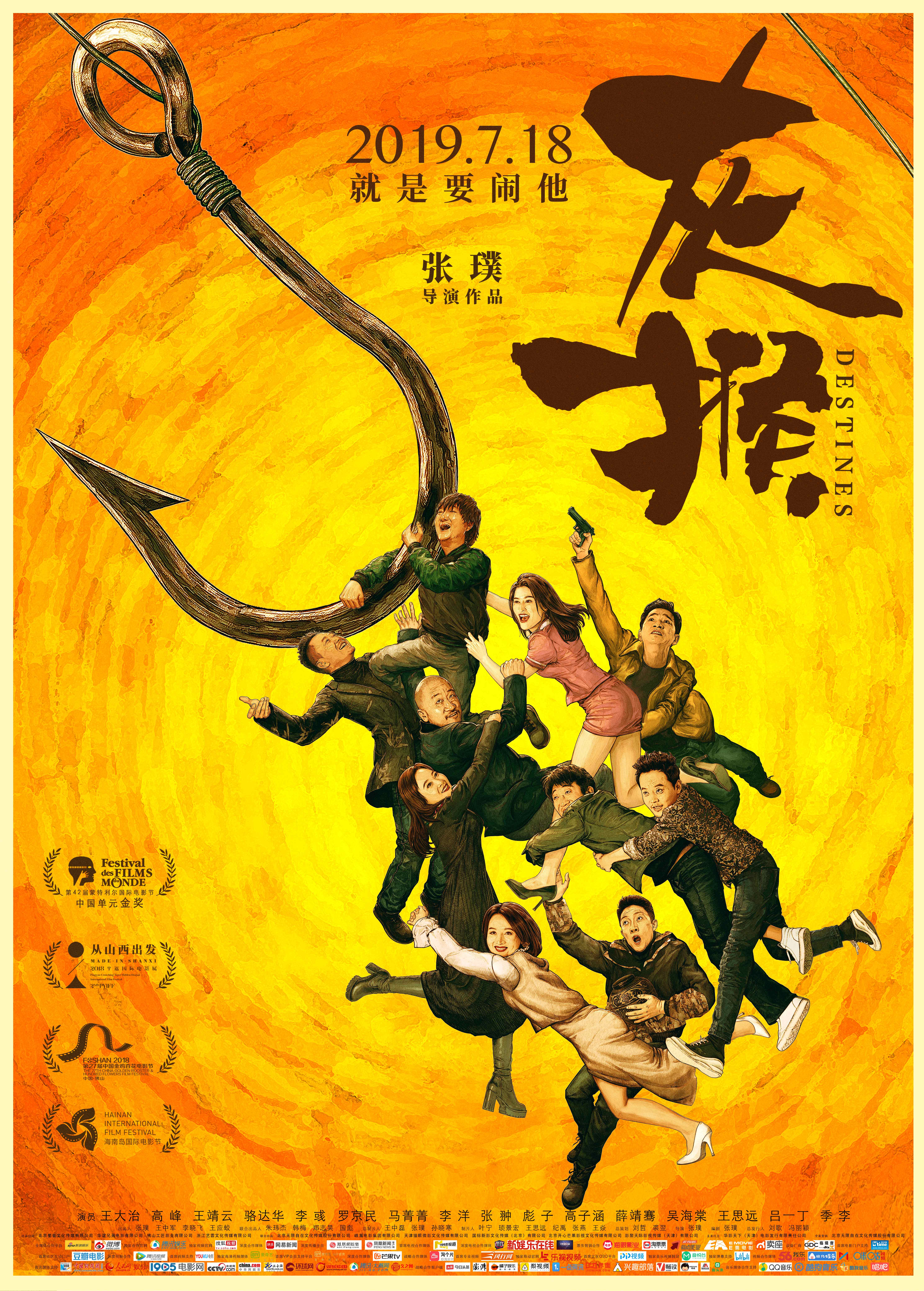 鬼玩人崛起免费观看完整版_鬼玩人崛起免费观看完整版_鬼玩人崛起免费观看完整版