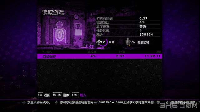 黑道游戏手机版_黑道游戏手游_黑道题材游戏