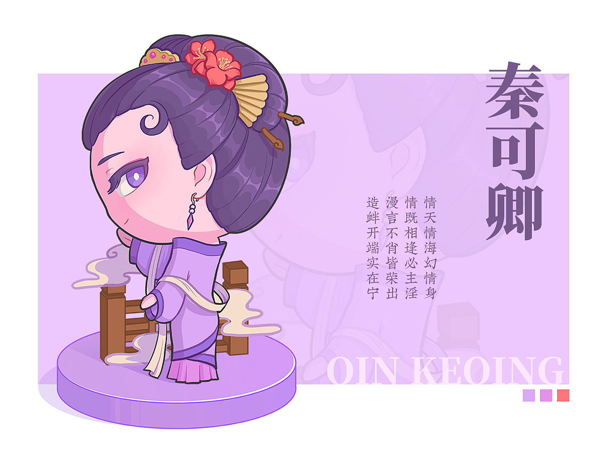 红楼梦游戏cg_红楼梦游戏手机移植版_红楼梦游戏中文版