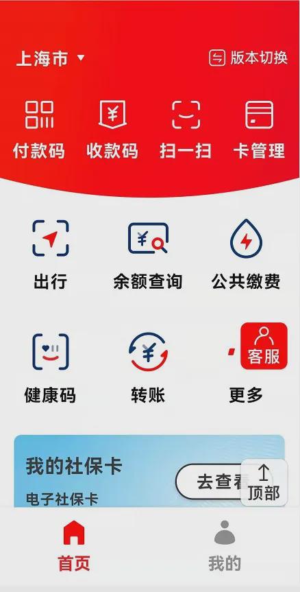 华润通app下载安卓_润通现货下载_华润通app下载